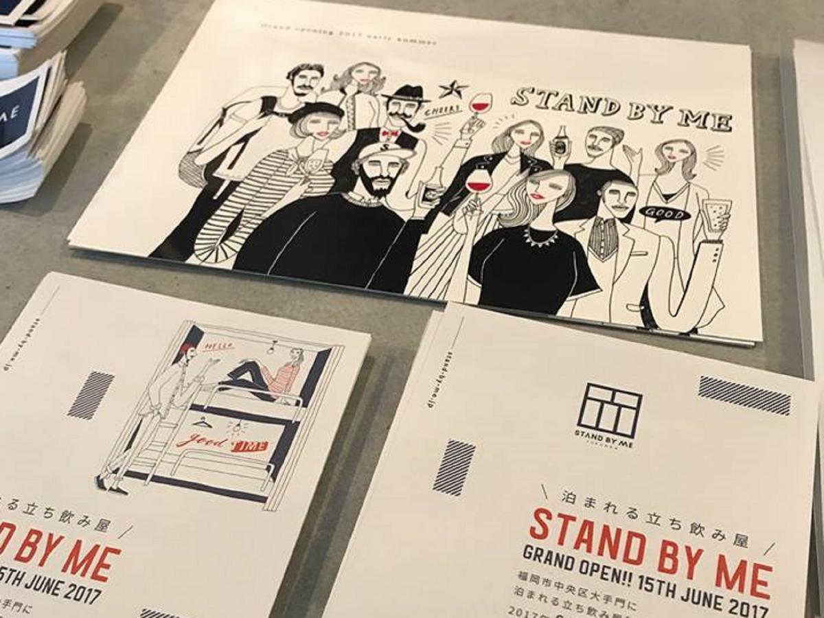 Stand By Me Hostel Hakata  Exterior photo